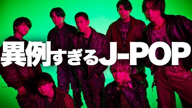 動画「異例すぎるJ-POP！BE:FIRST「Masterplan」が変えようとするもの」