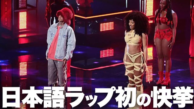 動画「日本語ラップ世界で快挙！千葉雄喜「Jameson Ginger」に驚愕！」