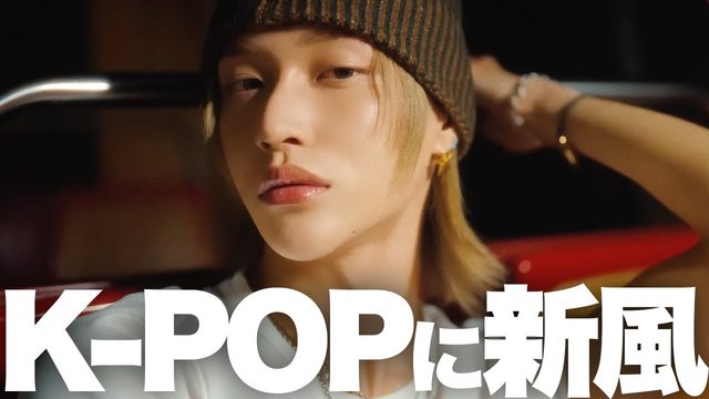 動画「新しい流行になる!? 評判のRIIZE「Impossible」が求めたビートの秘密」