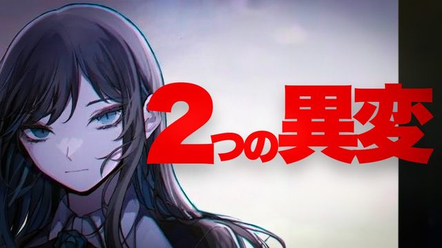 動画「Ado「ショコラカタブラ」大波乱の理由」
