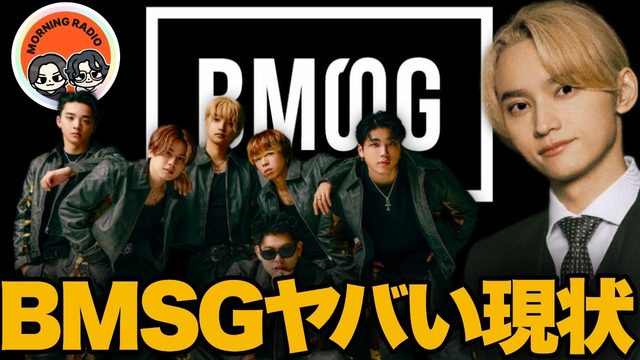 動画「【RADIO】BE:FIRSTのBMSG、ヤバすぎる現状」