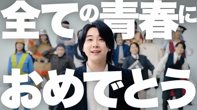 動画「【Mrs. GREEN APPLE 】まさかのY2Kロック！『忘却バッテリー』OP主題歌「ライラック」を解説」