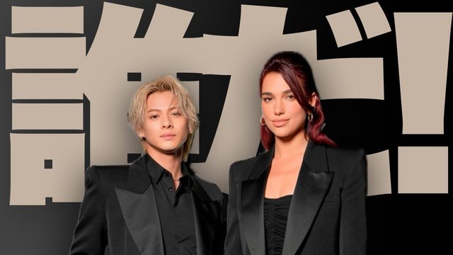 動画「デュア・リパって誰？平野紫耀＆NewJeansダニエルと2ショットが話題！」