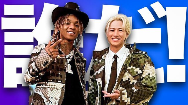 動画「Number_i平野紫耀のヤバい2ショット！Swae Leeって誰？「Airplane Tickets 」ってどんな曲？」