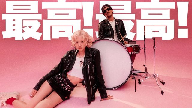 動画「最強コラボ！ロゼ（BLACKPINK）＆ブルーノ・マーズ「APT.」が止まらない！」
