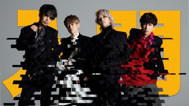 動画「【入門】L'Arc〜en〜Ciel！日本のロック界最強の「多彩さ」の魅力！」