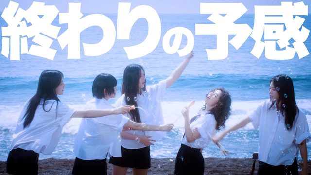 動画「あまりに切ない…！存続危機NewJeansの新曲「Bubble Gum」MVが語るもの」